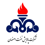 شرکت-پالایش-نفت-اصفهان